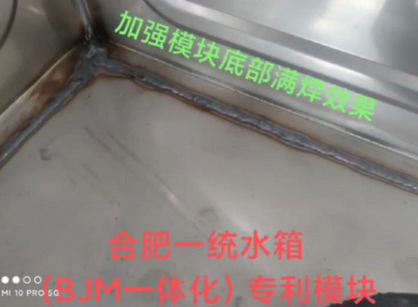 BJM专利模块 (12)